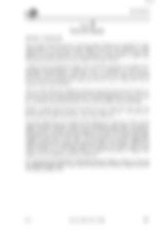 Page 301