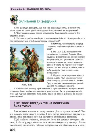 Page 206