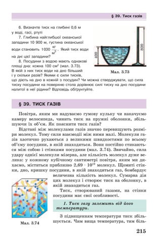 Page 215