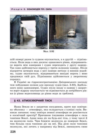 Page 228
