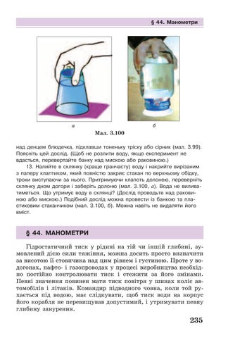 Page 235