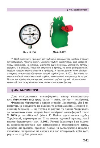 Page 241