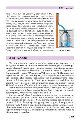 Page 245