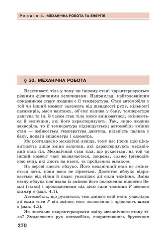 Page 270