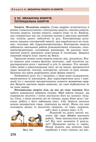 Page 278