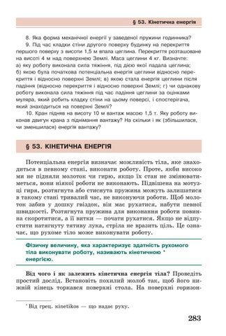 Page 283