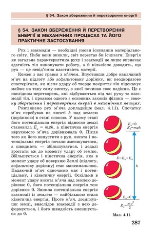 Page 287