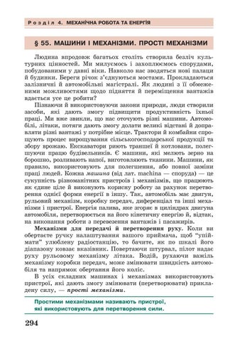 Page 294