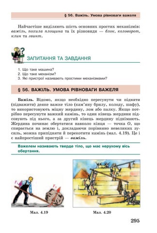 Page 295