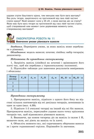Page 305