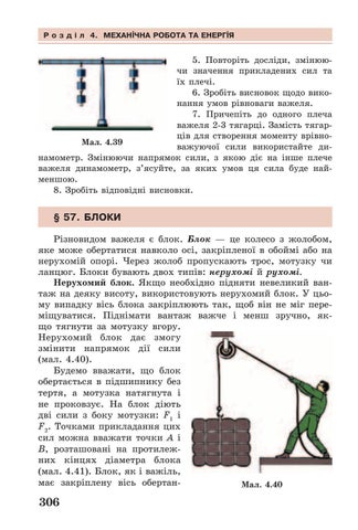 Page 306