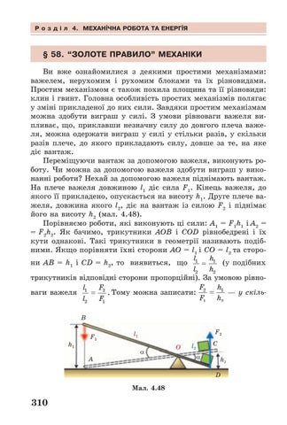 Page 310