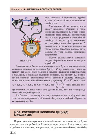 Page 314