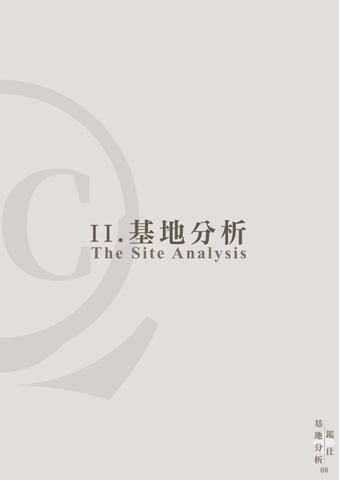 110上學期室內設計專題企畫書 第 13 页