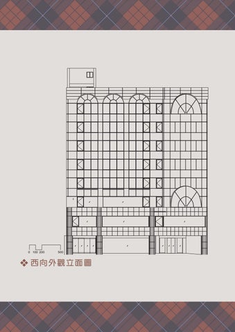 110上學期室內設計專題企畫書 第 18 页