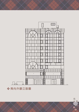 110上學期室內設計專題企畫書 第 19 页