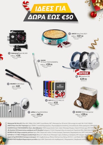 Xmas Gift Ideas 2021 第 3 页