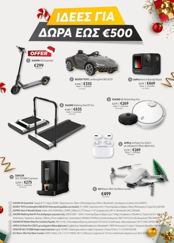 Xmas Gift Ideas 2021 第 5 页