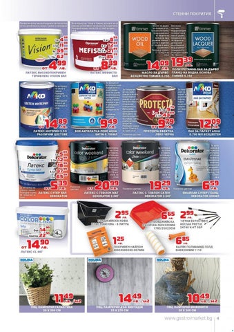 PromoOferti.com 灯饰目录 · stroimarket 第 5 页