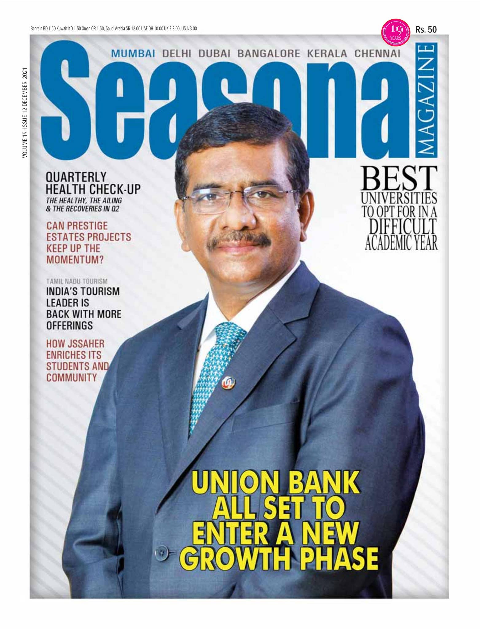 Seasonal Magazine Cover Story Union Bank By John Antony Issuu seasonal-magazine-cover-story-union-bank-by-john-antony-issuu