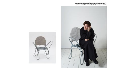 Model (macchietta) Pr 2021 第 17 页