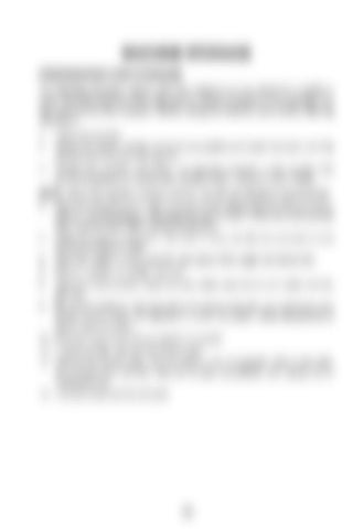 Page 203