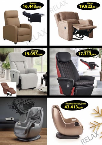 Новогодишен базар 第 3 页