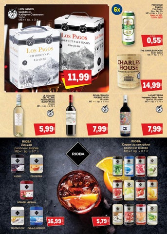 PromoOferti.com 灯饰目录 · marki 第 10 页