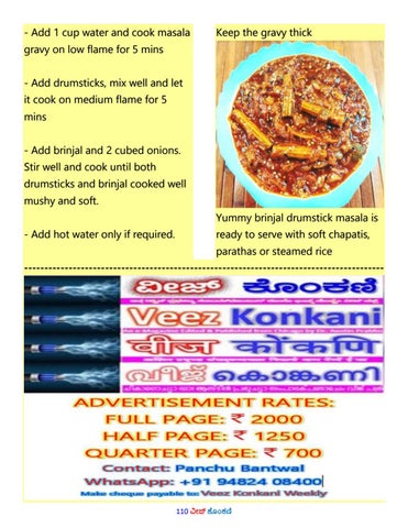 Page 110