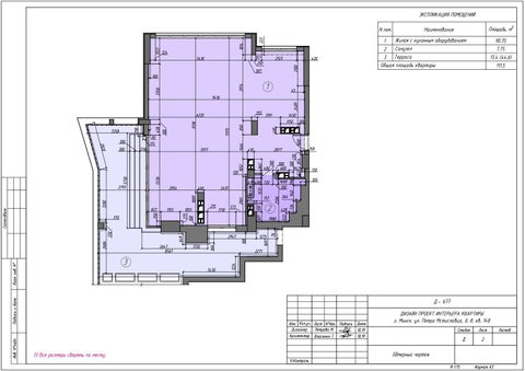 室内 drawings. Penthouse with mezzanine and sauna 第 2 页