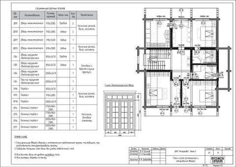 室内 drawings. Timber 家居 + 家具 工程 第 11 页
