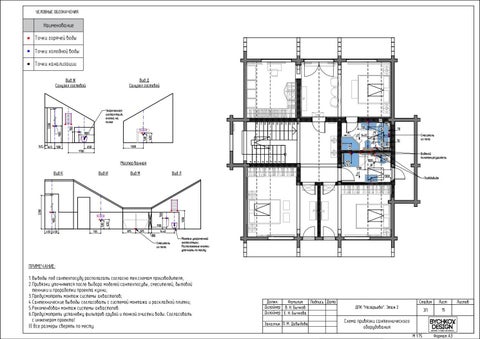 室内 drawings. Timber 家居 + 家具 工程 第 13 页
