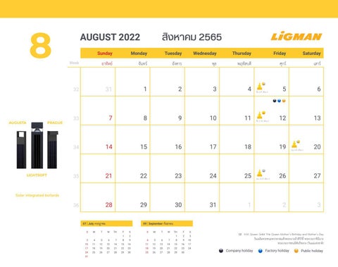 LIGMAN 灯饰目录 · Calendar 2022 第 17 页