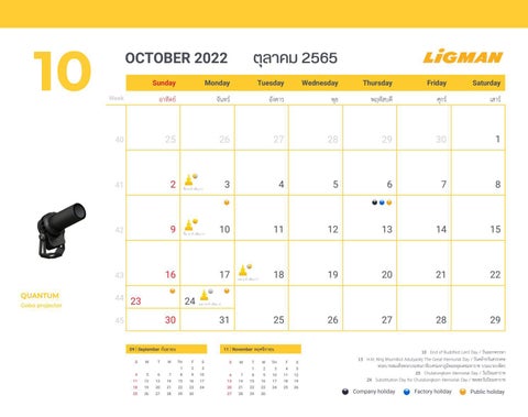 LIGMAN 灯饰目录 · Calendar 2022 第 21 页