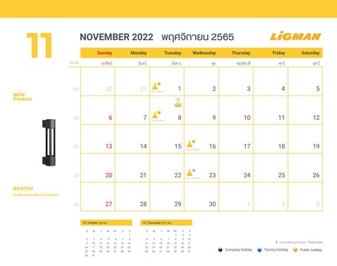 LIGMAN 灯饰目录 · Calendar 2022 第 23 页