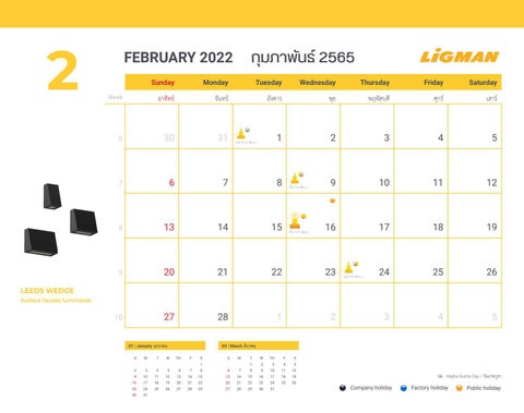 LIGMAN 灯饰目录 · Calendar 2022 第 5 页
