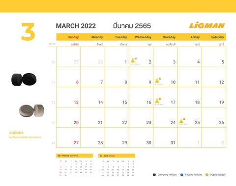 LIGMAN 灯饰目录 · Calendar 2022 第 7 页