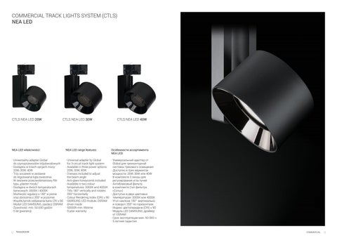 Nowodvorski technikai katalógus 2020 第 8 页