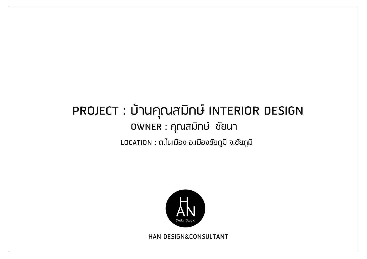 HAN Design - Samc House by Kitvivat Tanachai - Issuu