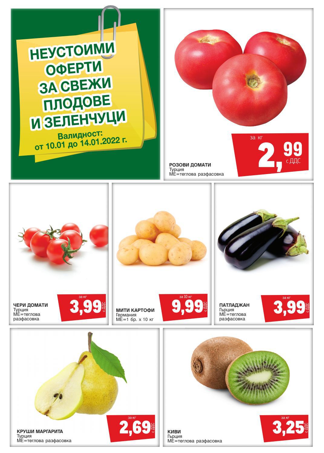 svejo by PromoOferti.com - Issuu