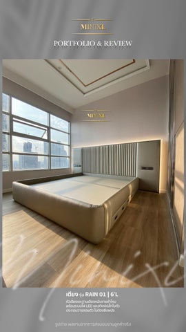 MINIXL 床 JAN 2022 第 12 页
