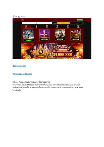 ฝาก 1 รับ 100 โปรทุนน้อย ถอน ไม่อั้น รับได้จริง - pigpg