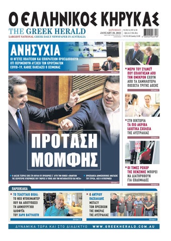 αποδυναμώσει την Καμπέρα