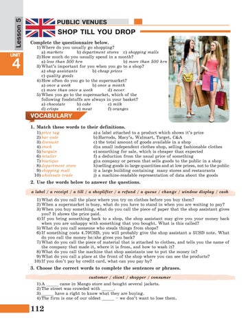 Page 112