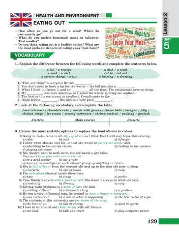 Page 129