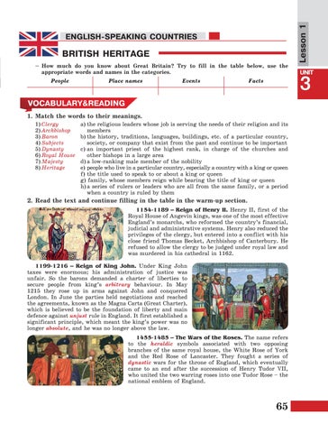 Page 65