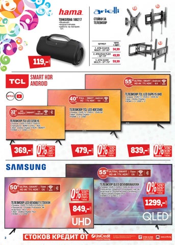 PromoOferti.com 灯饰目录 · tehc 第 2 页