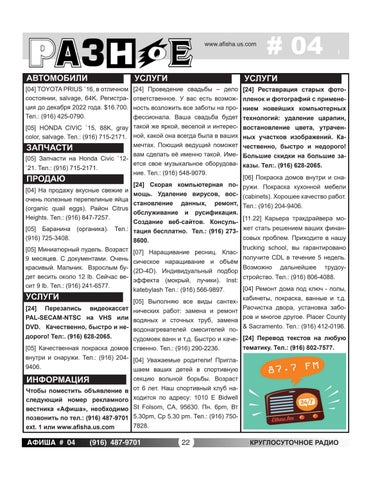 Page 22