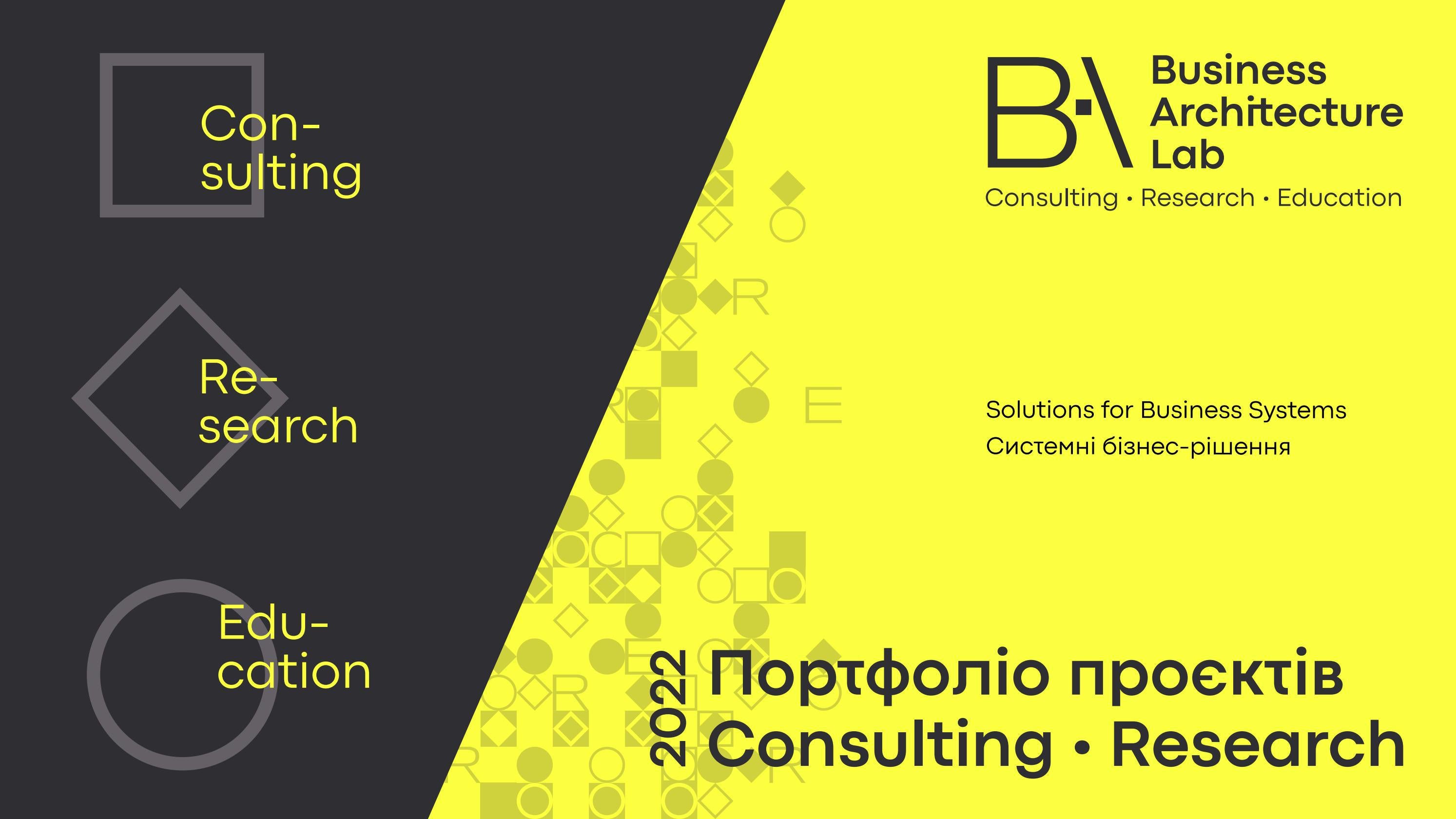 Portfolio of the Business Architecture Lab Consulting. Research by