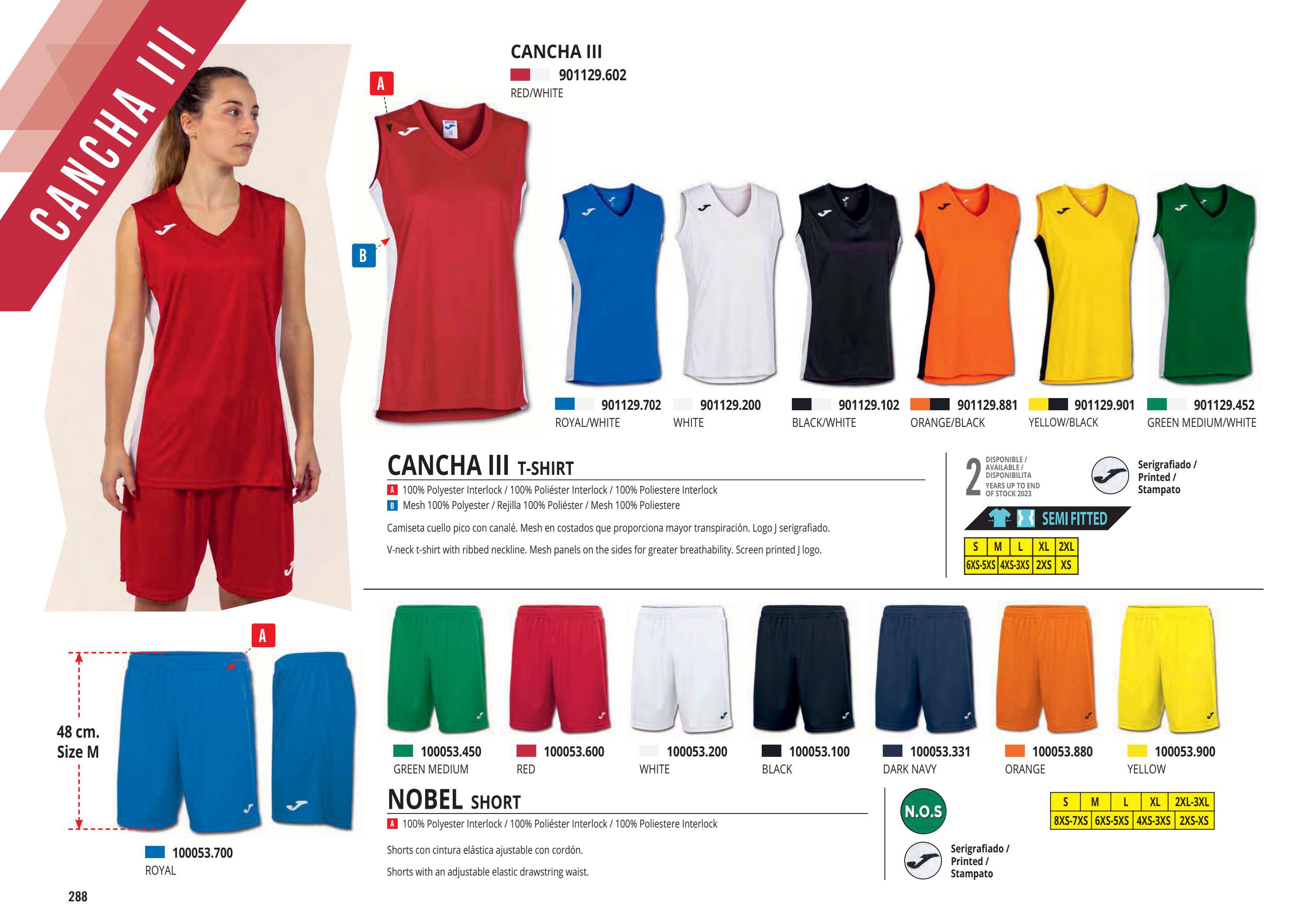 Джома спортивная одежда